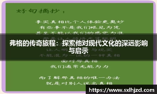 一竞技登录入口