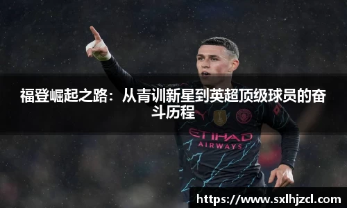 一竞技登录入口