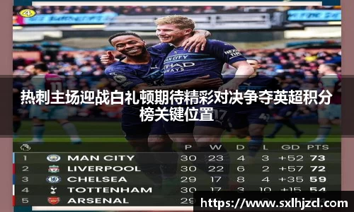 一竞技登录入口