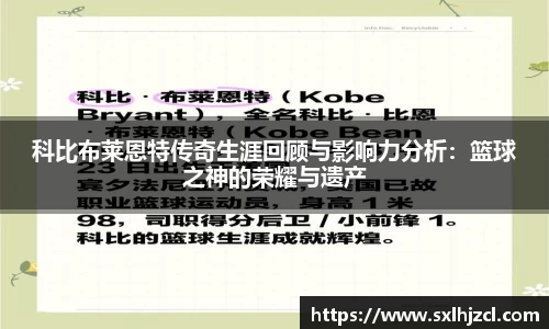 一竞技登录入口