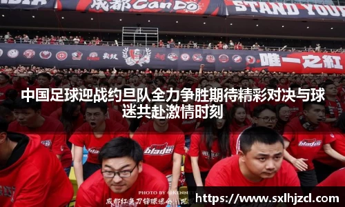 一竞技登录入口