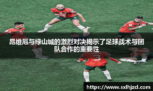 一竞技登录入口