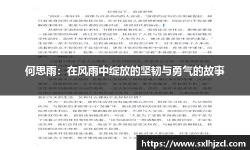 一竞技登录入口